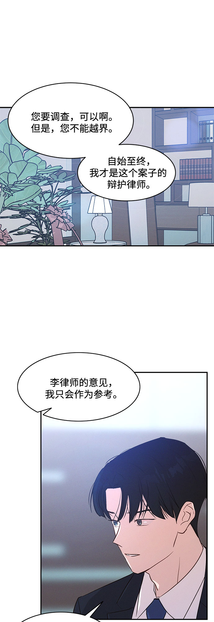 第34话57