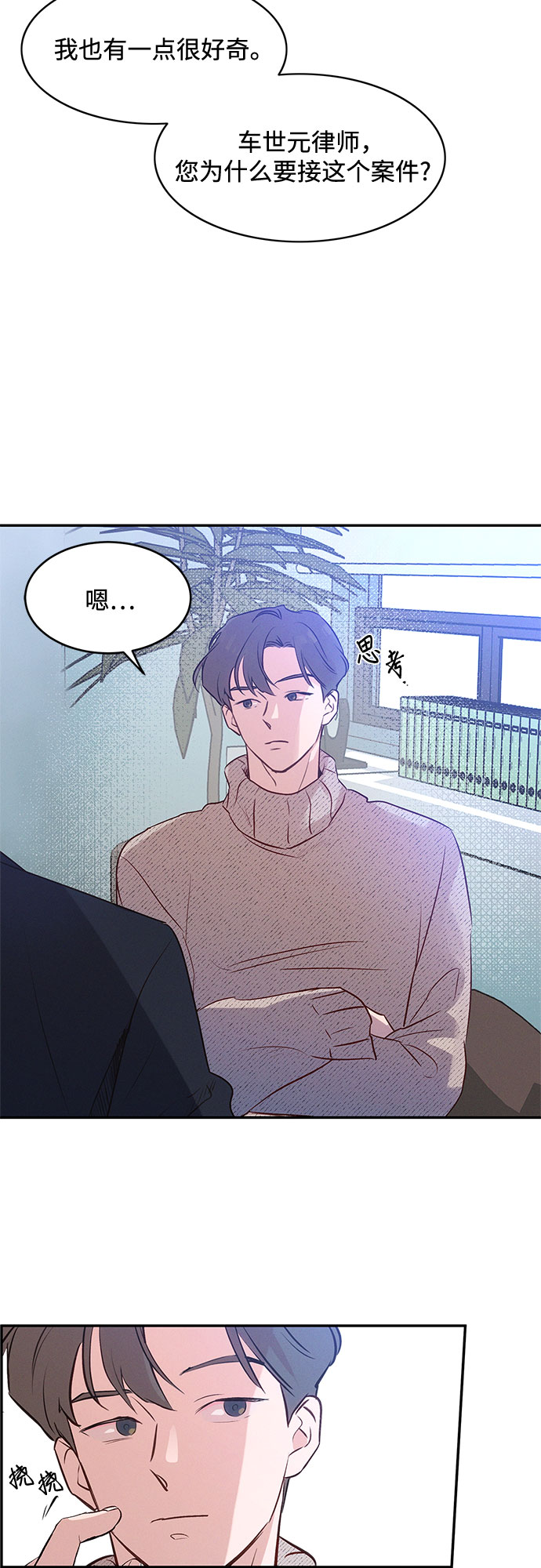 第34话58