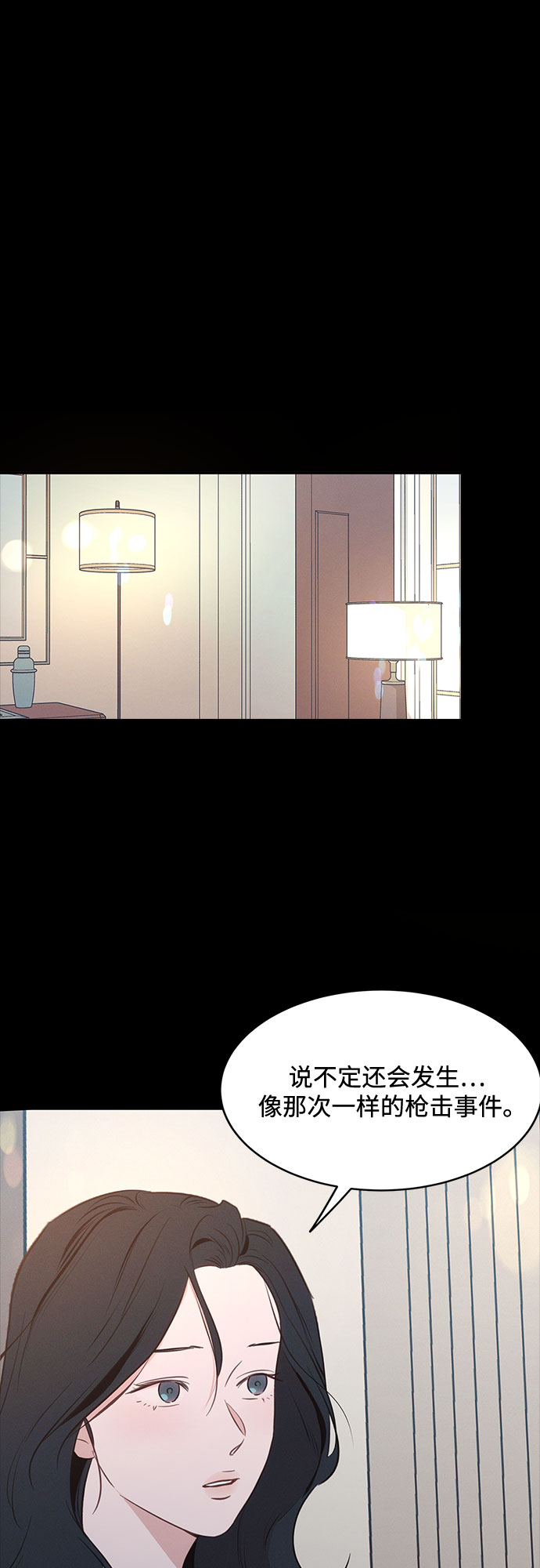 第34话6