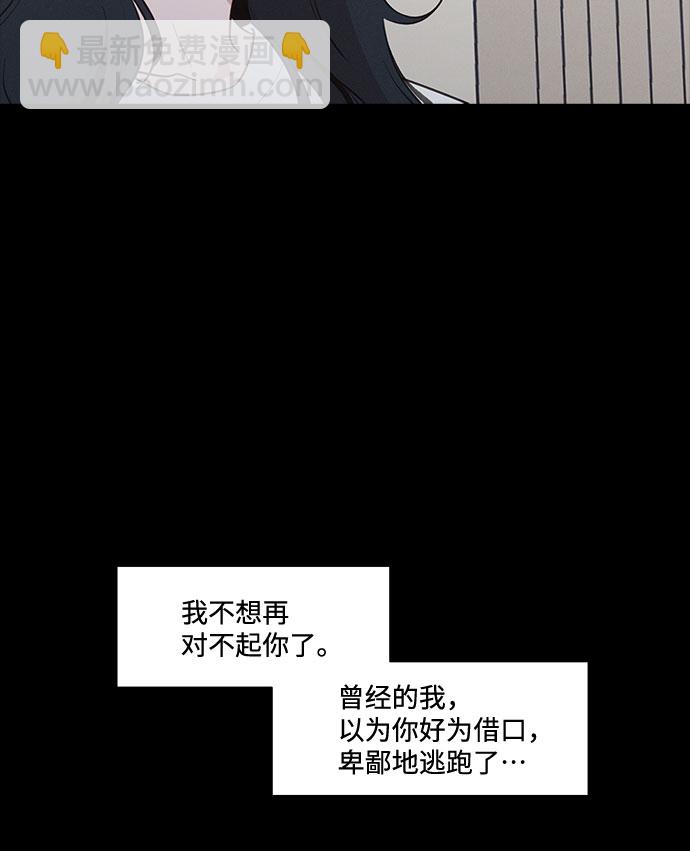第34话7