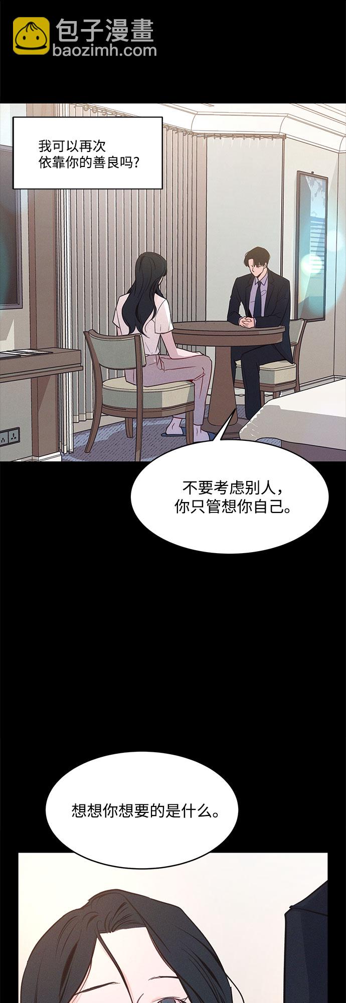 第34话8