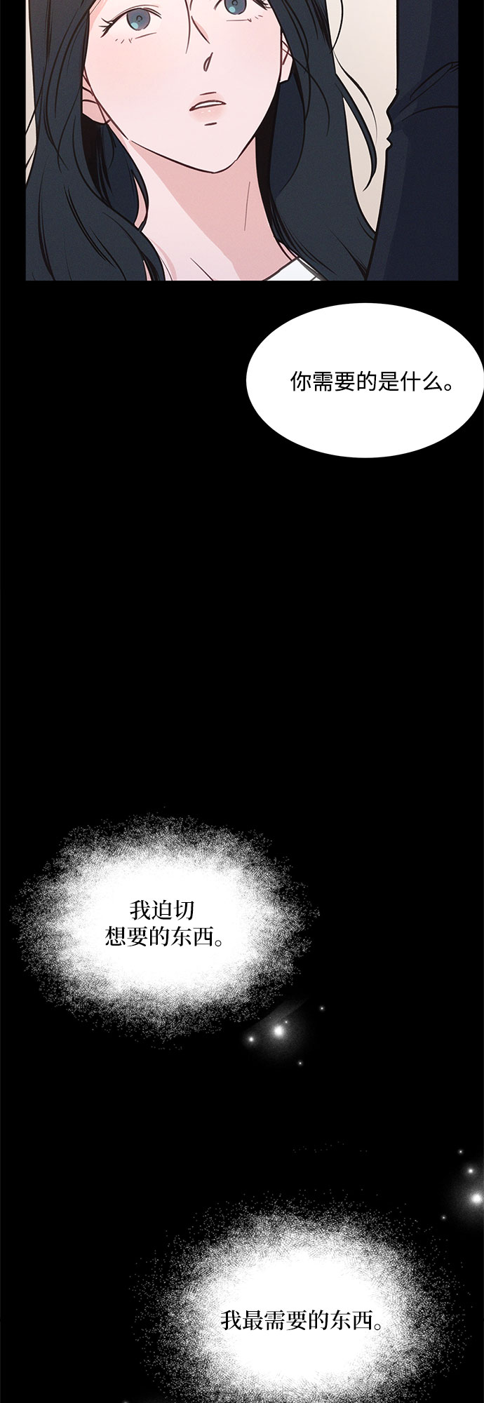 第34话9