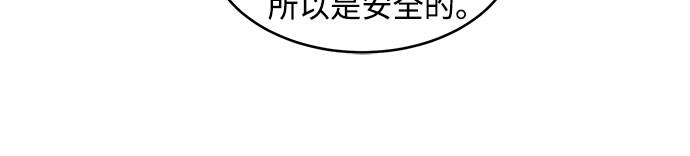 第41话10