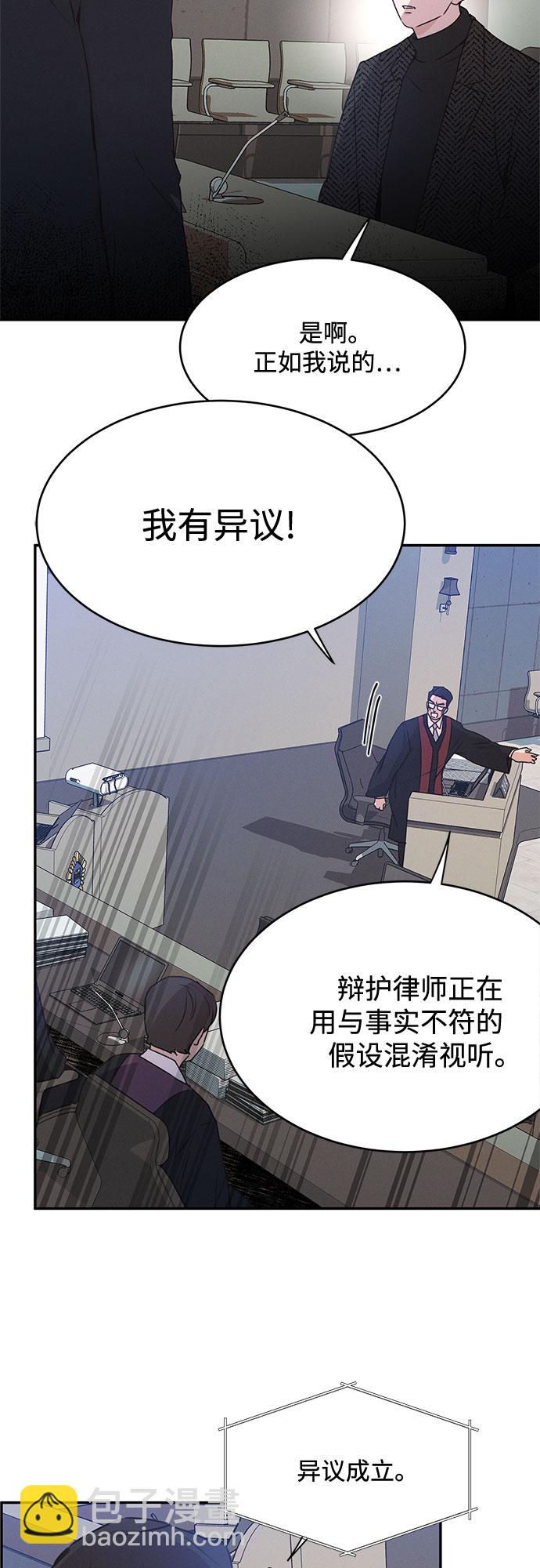 第41话13