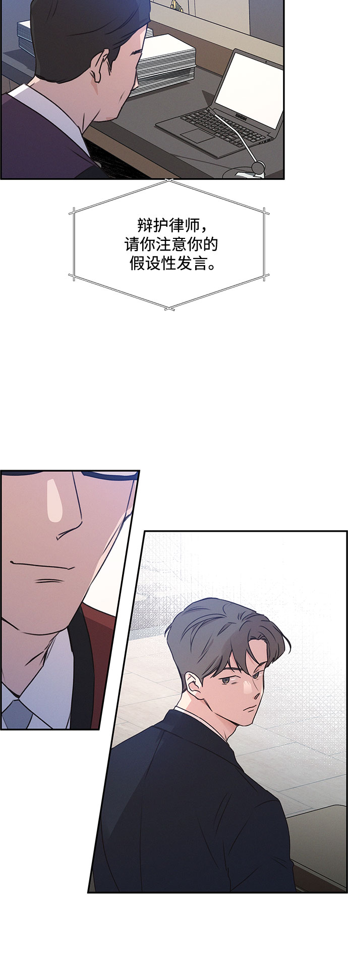 第41话14