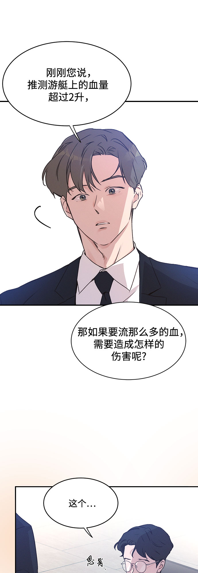第41话15