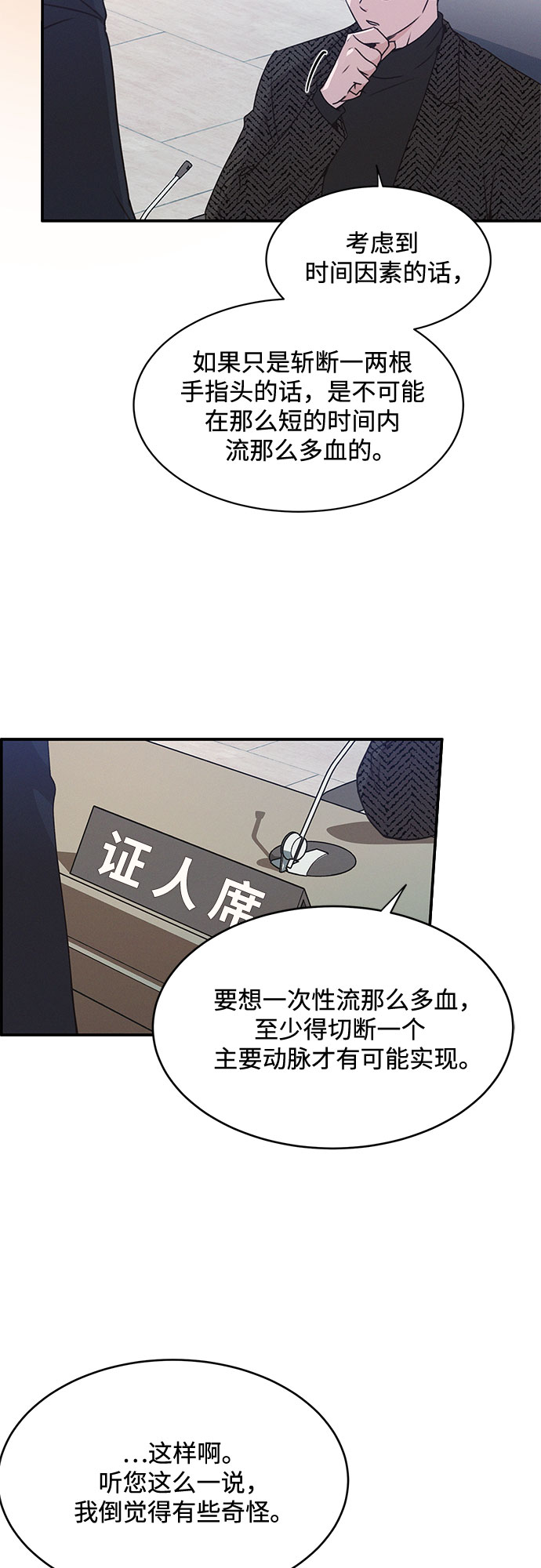 第41话16