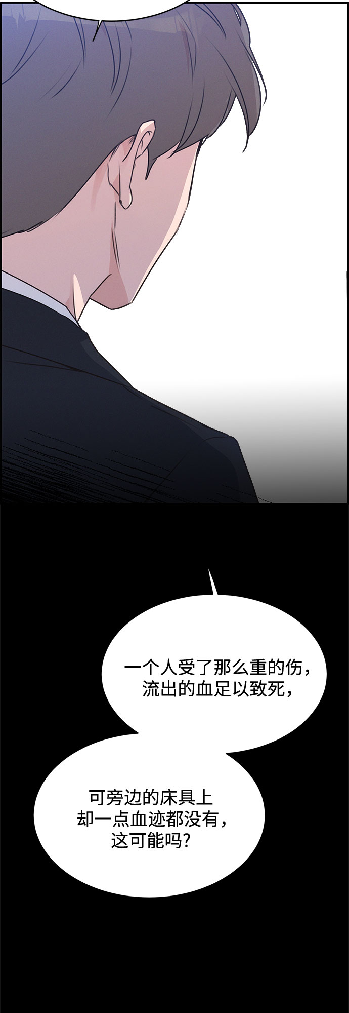 第41话17