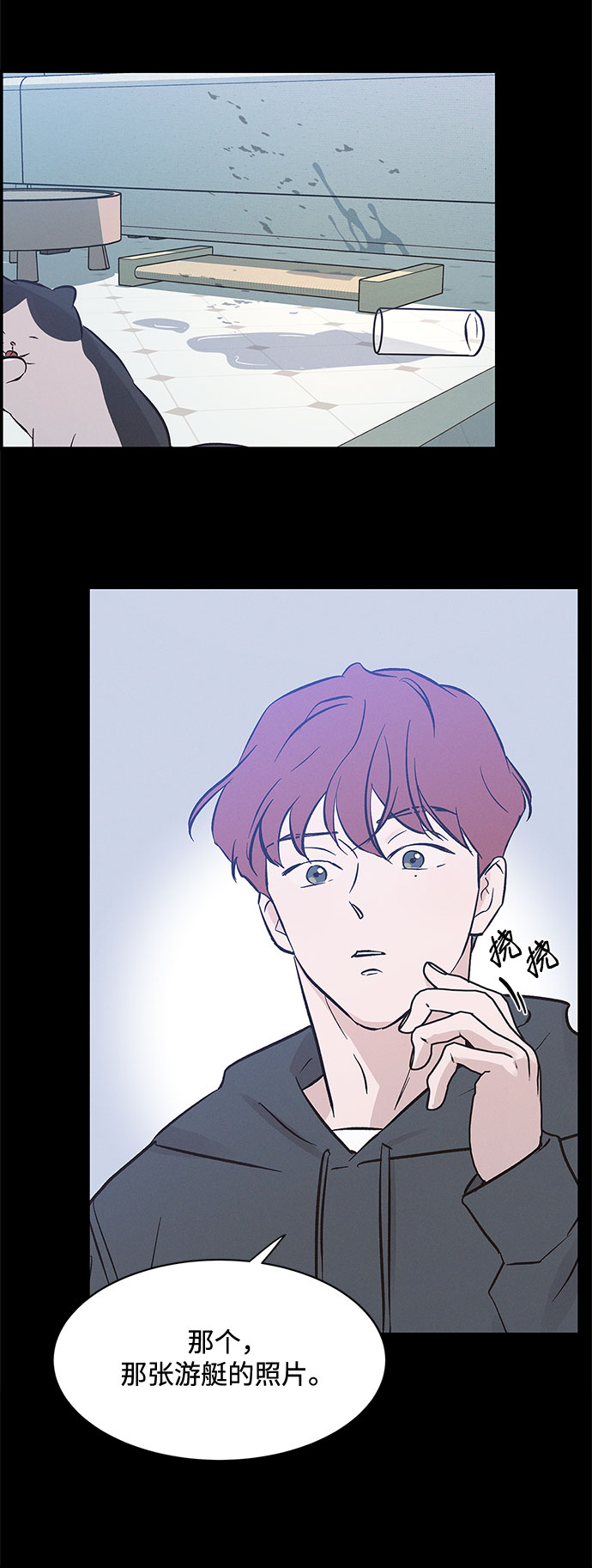 第41话18