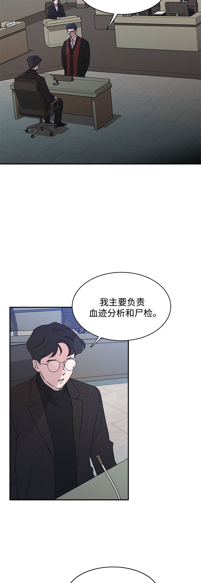 第41话2