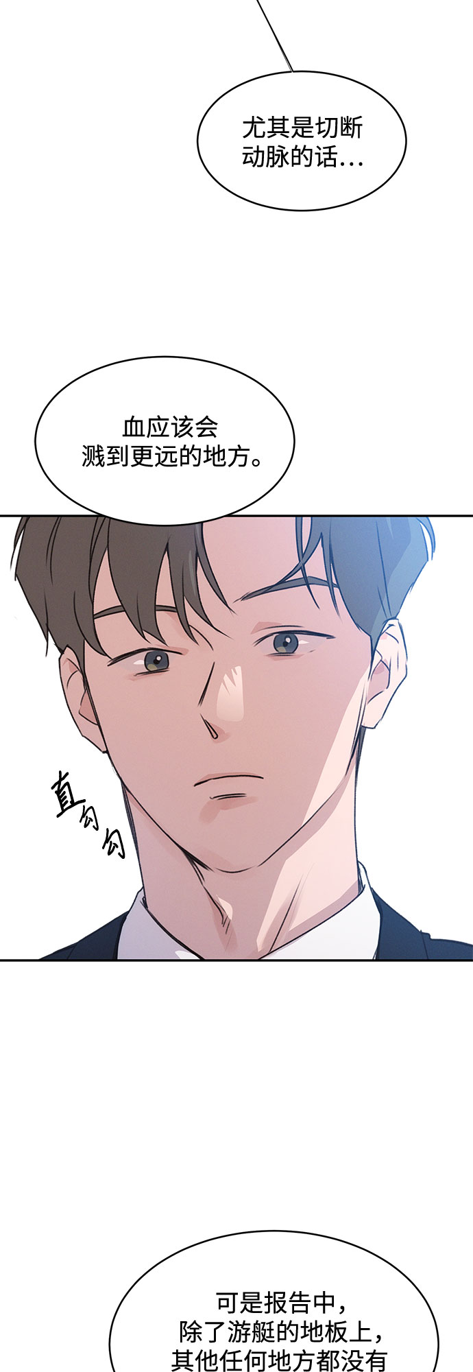 第41话21