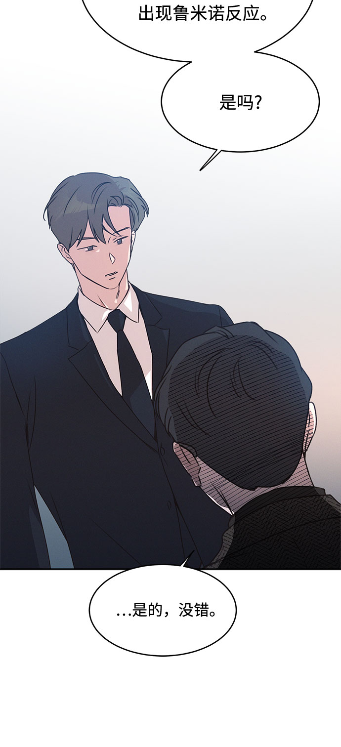 第41话22