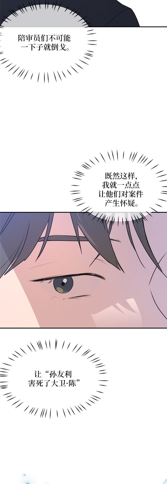 第41话24