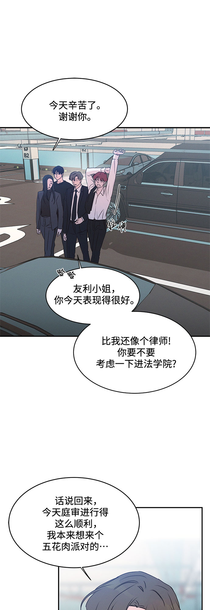 第41话27