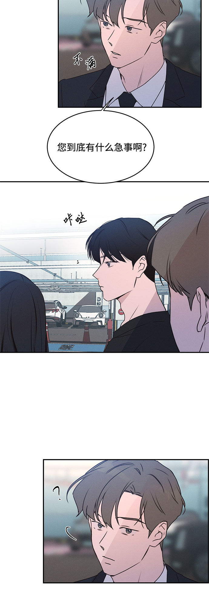 第41话28