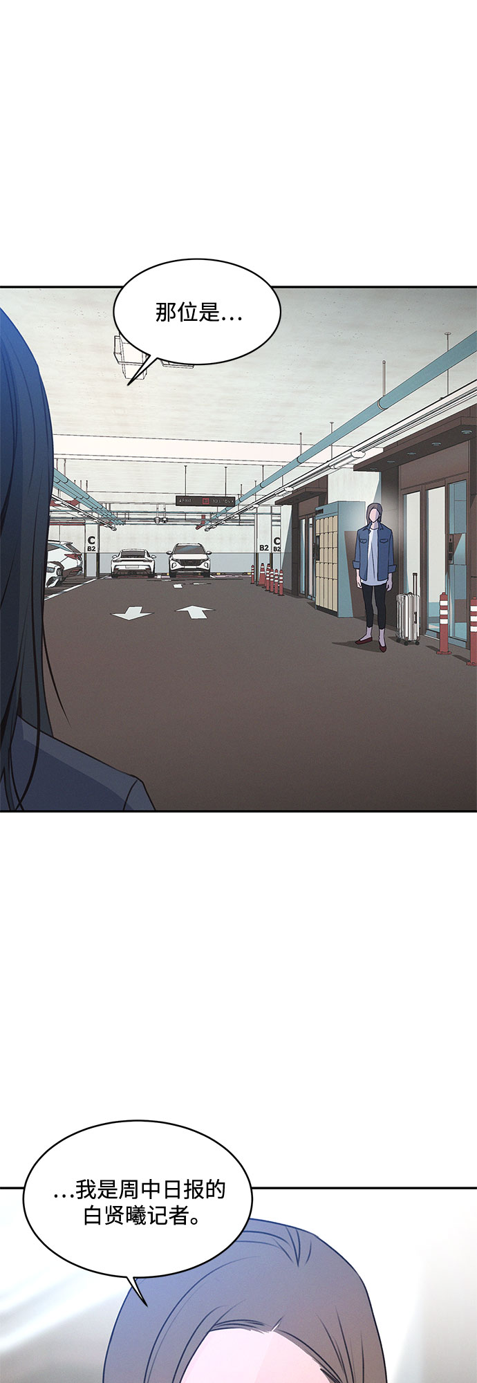 第41话29