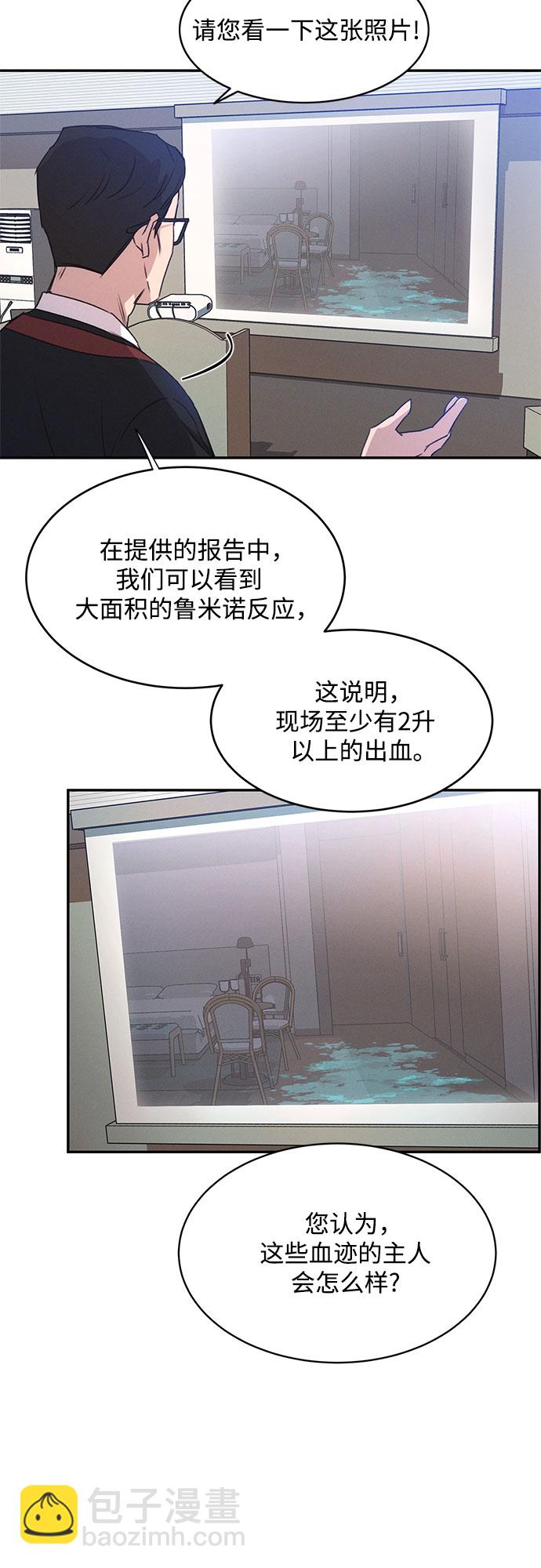 第41话3
