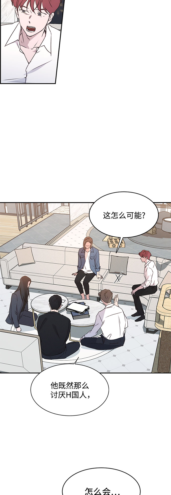 第41话32