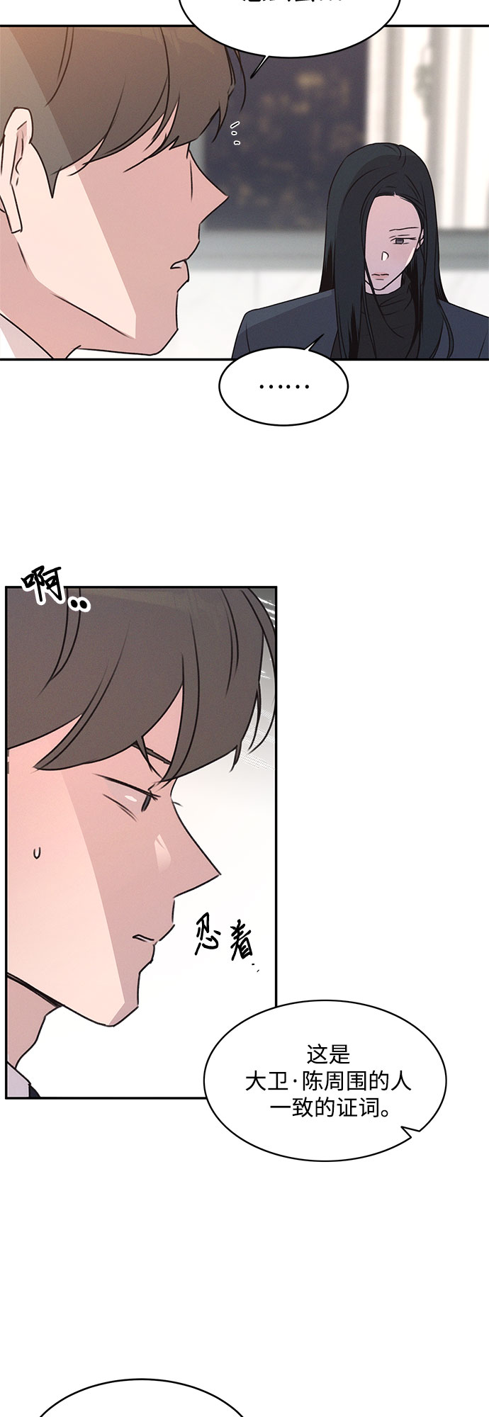 第41话33