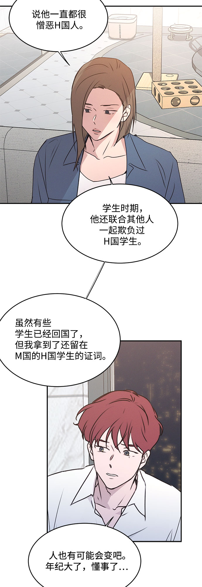 第41话34