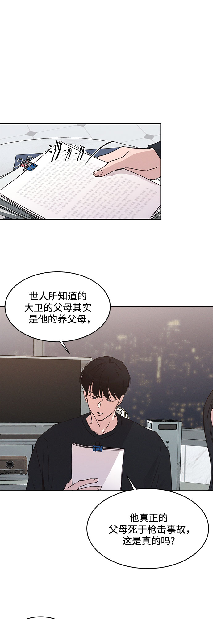 第41话36