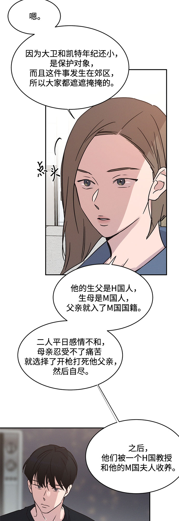第41话37