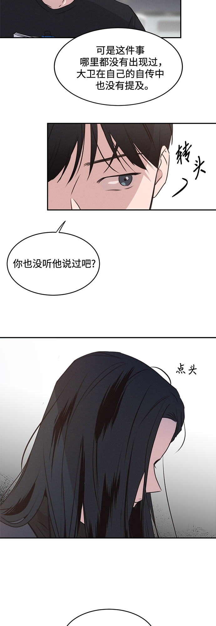 第41话38