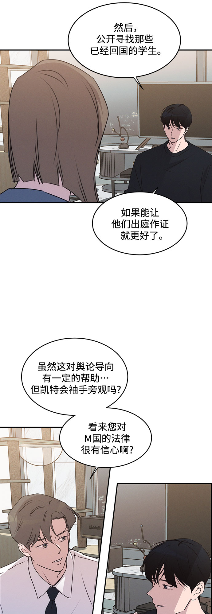 第41话42