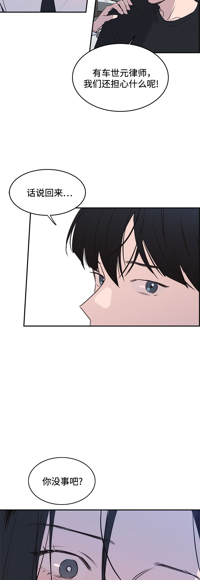 第41话43