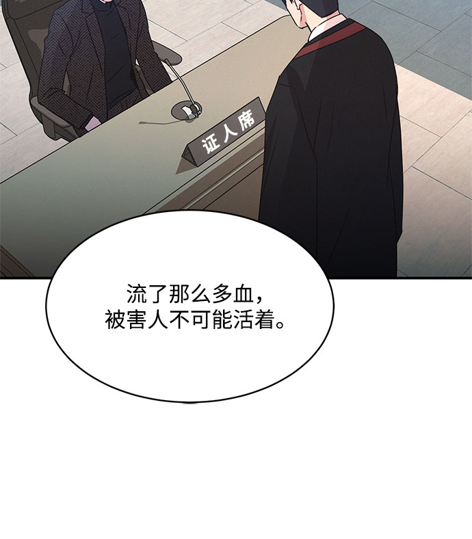 第41话5