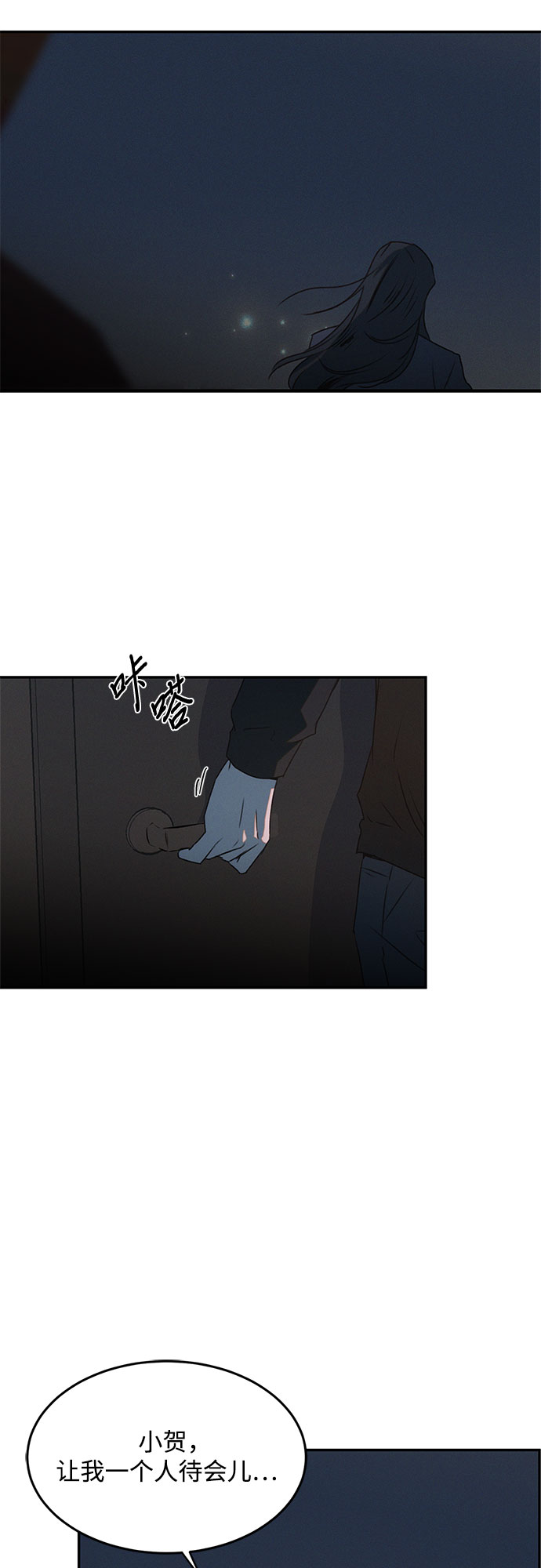 第41话54