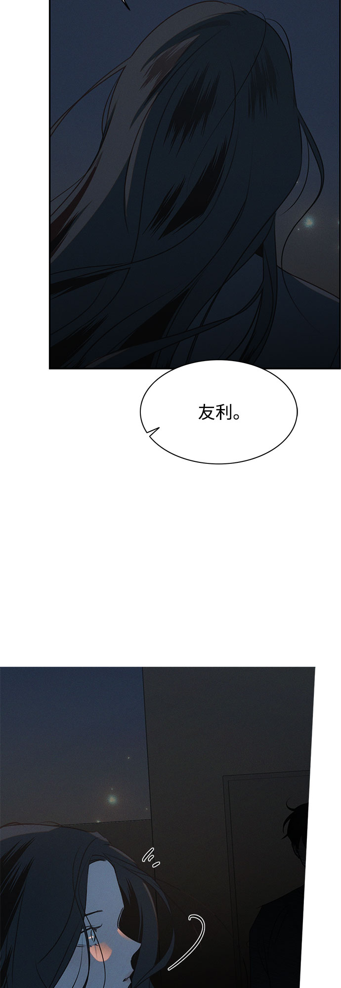 第41话55