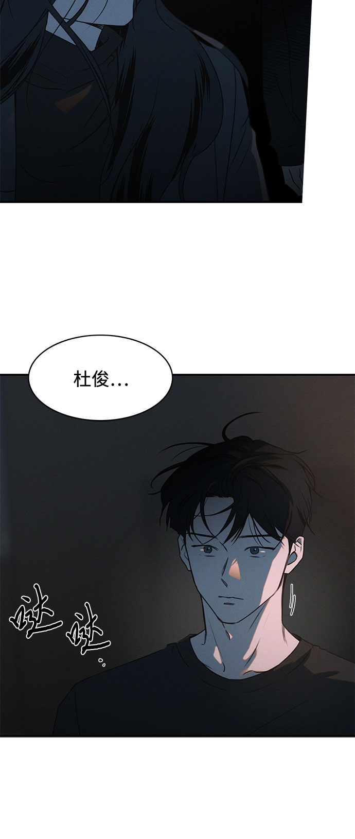 第41话56