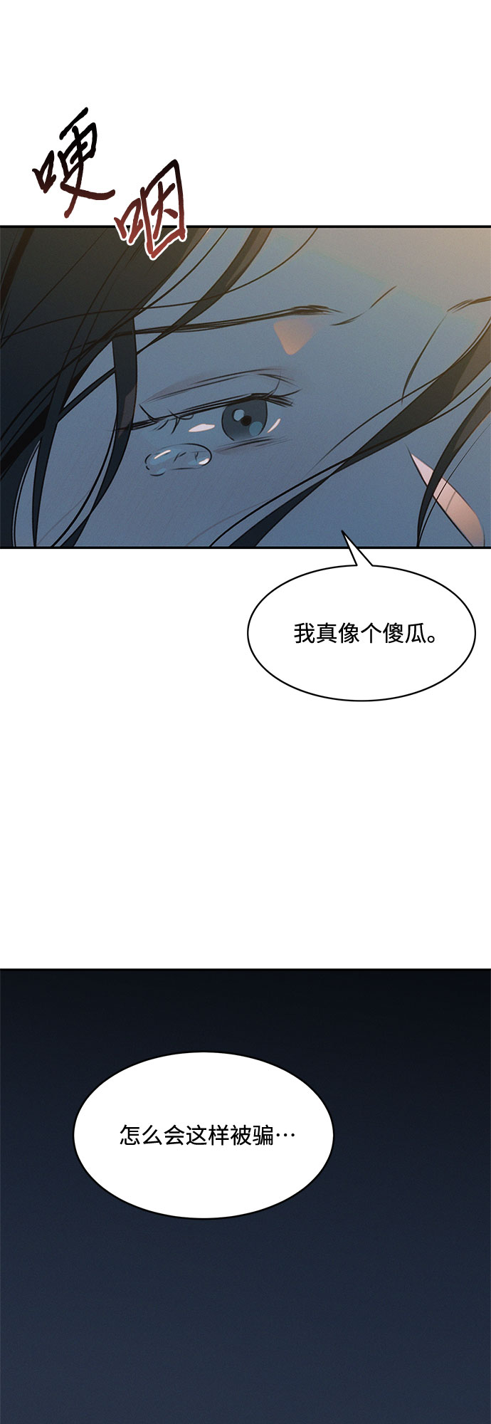第41话57
