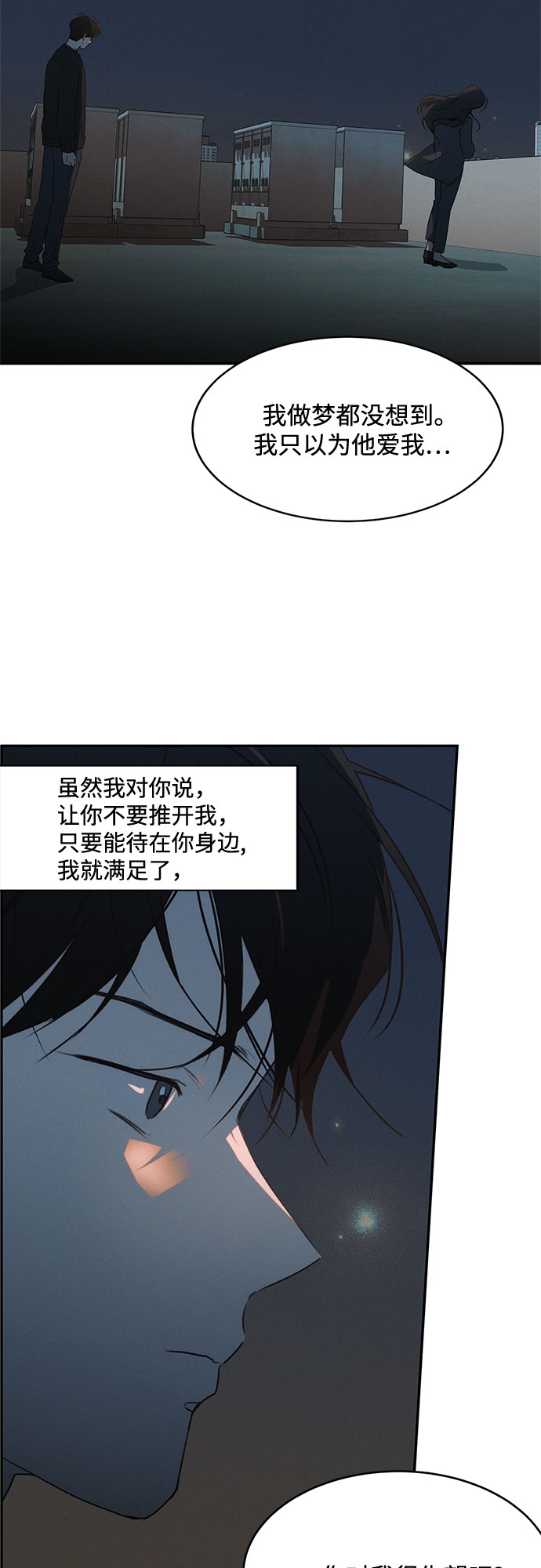 第41话58
