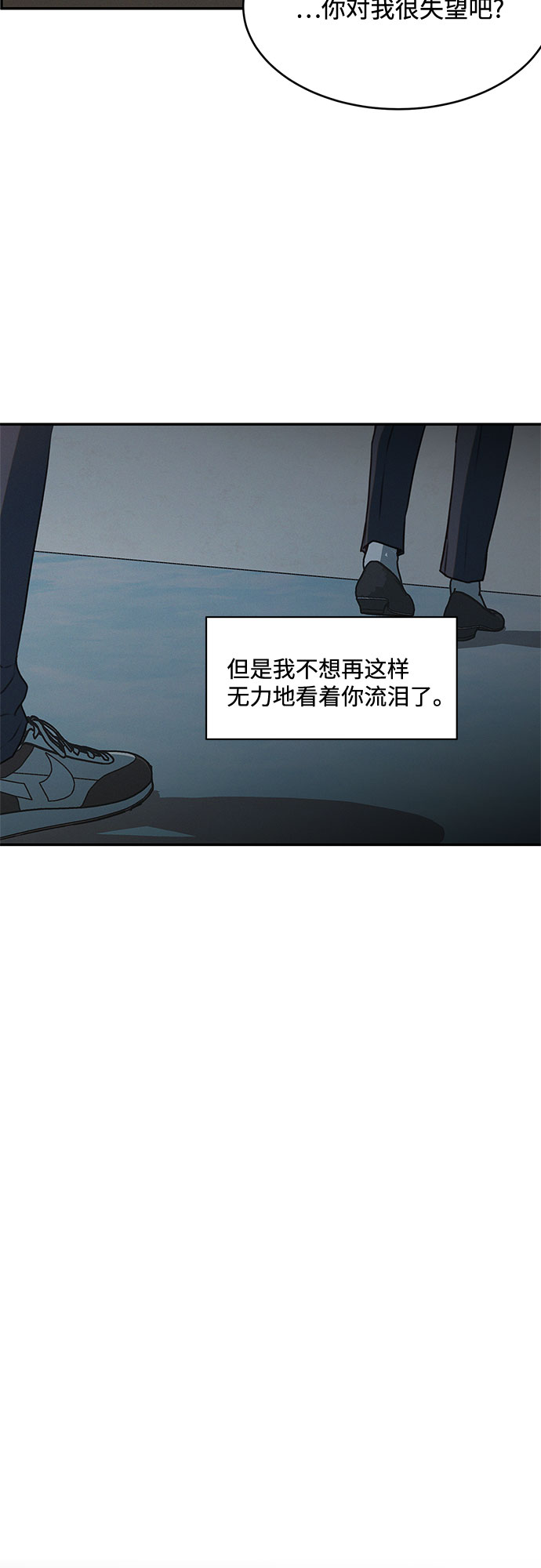第41话59