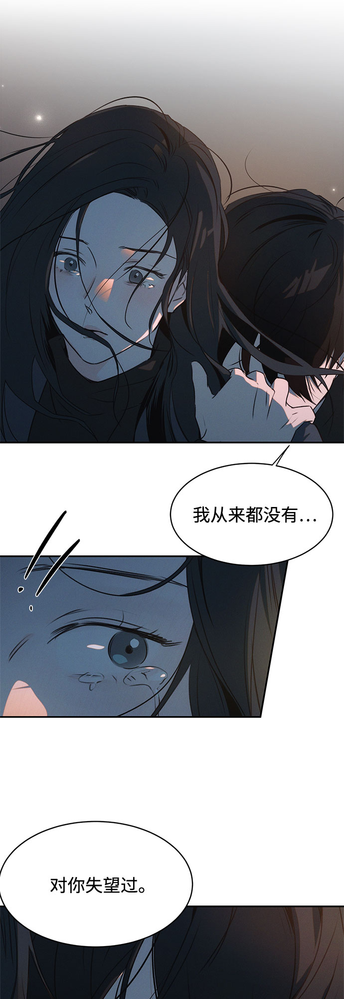第41话60