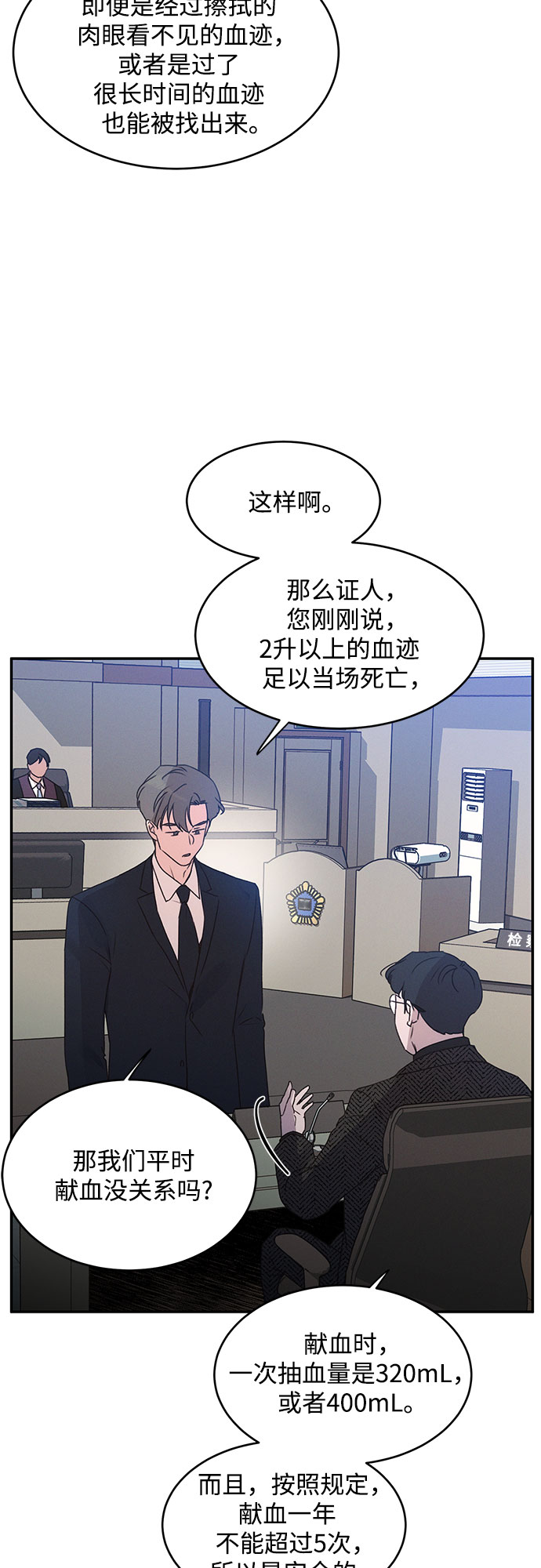第41话9