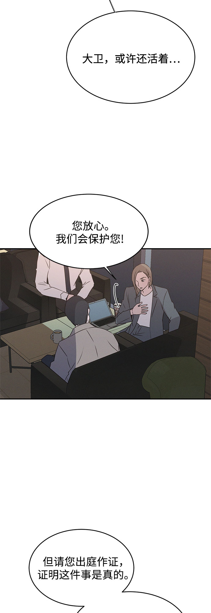 第45话11