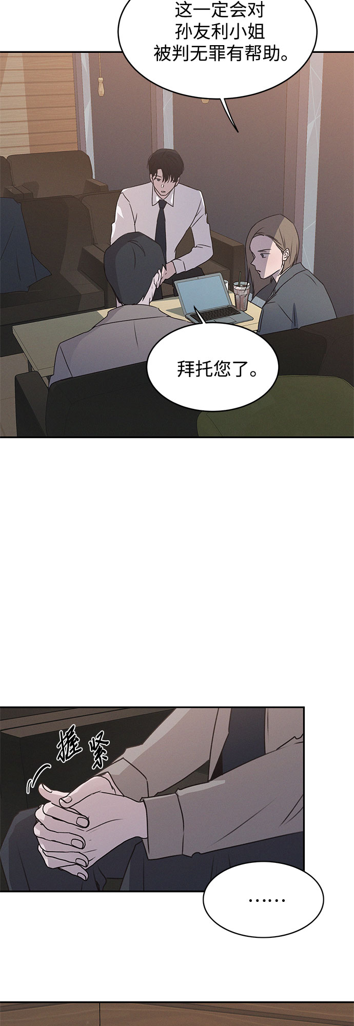 第45话12