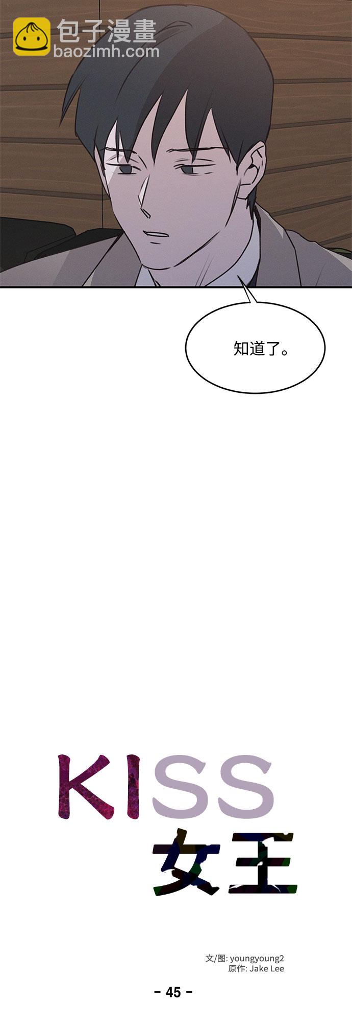 第45话13