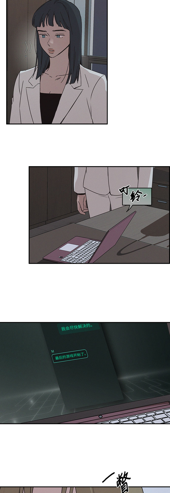 第45话16