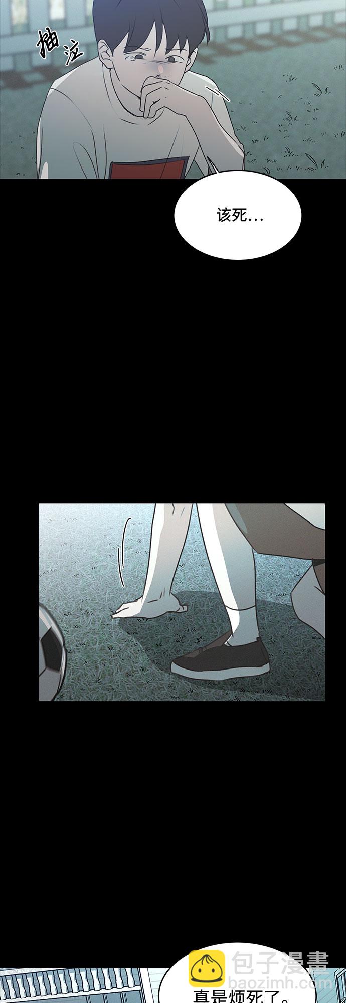 第45话2