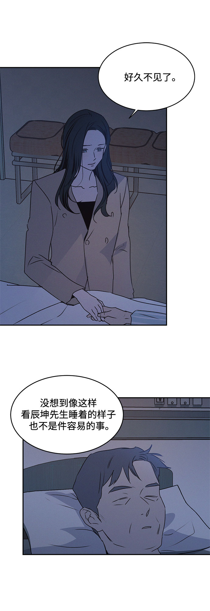 第45话20