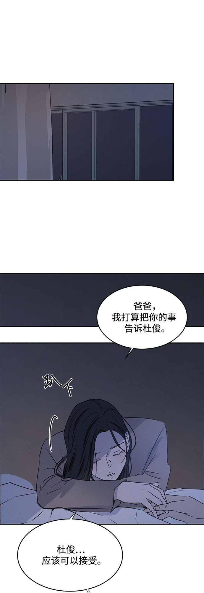 第45话21