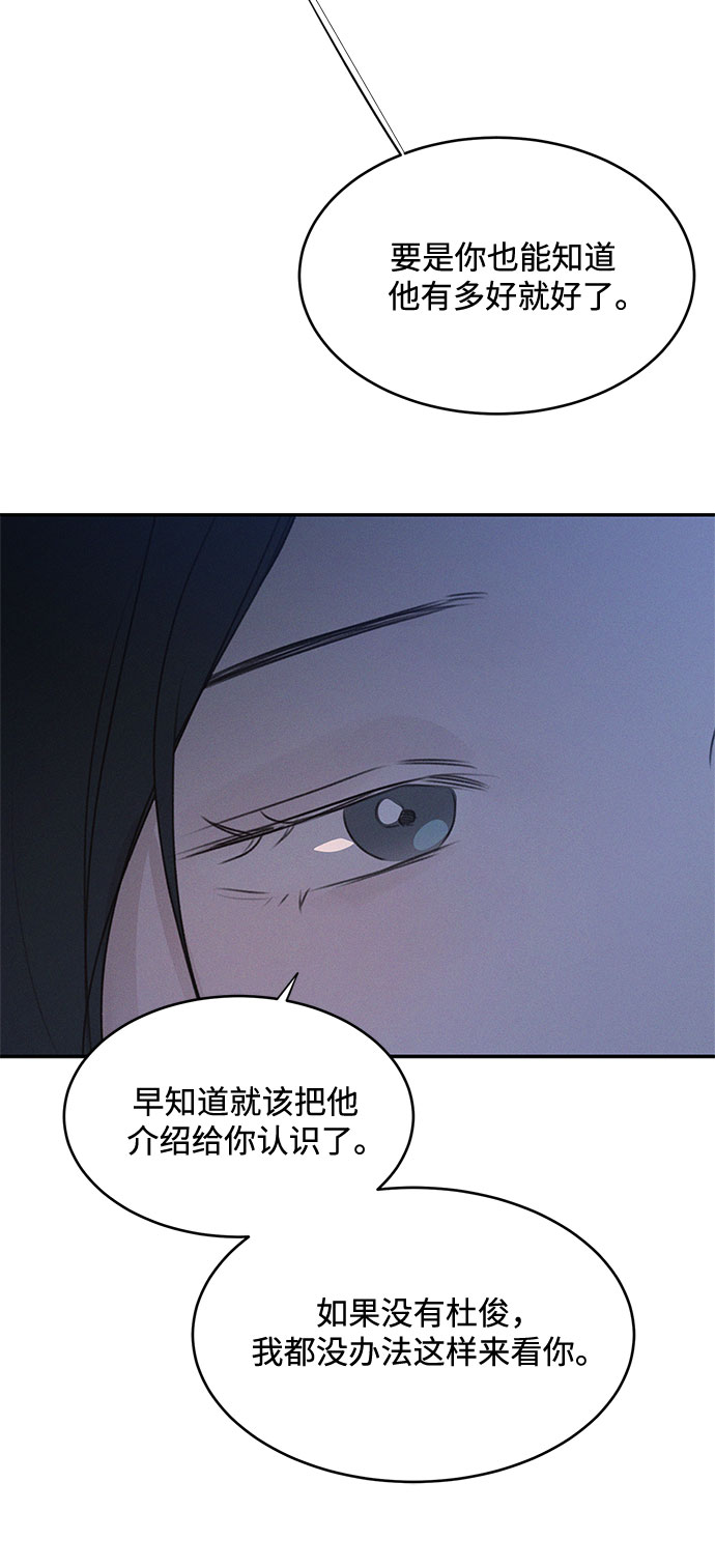 第45话22