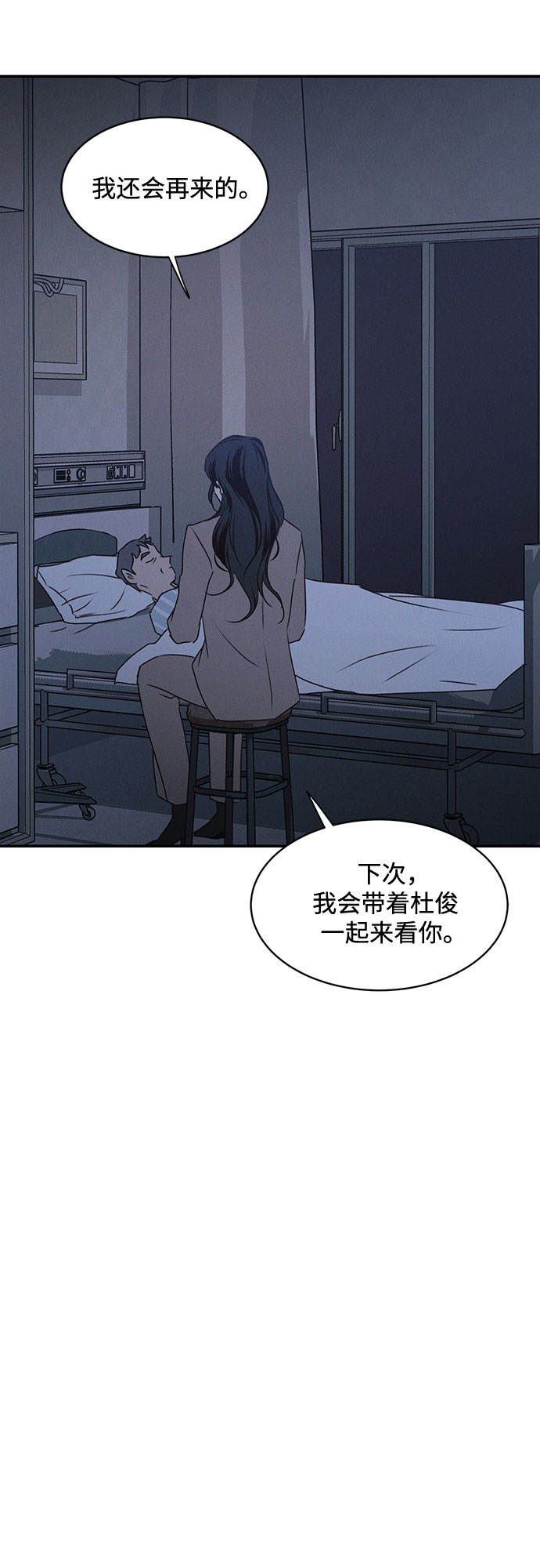 第45话24