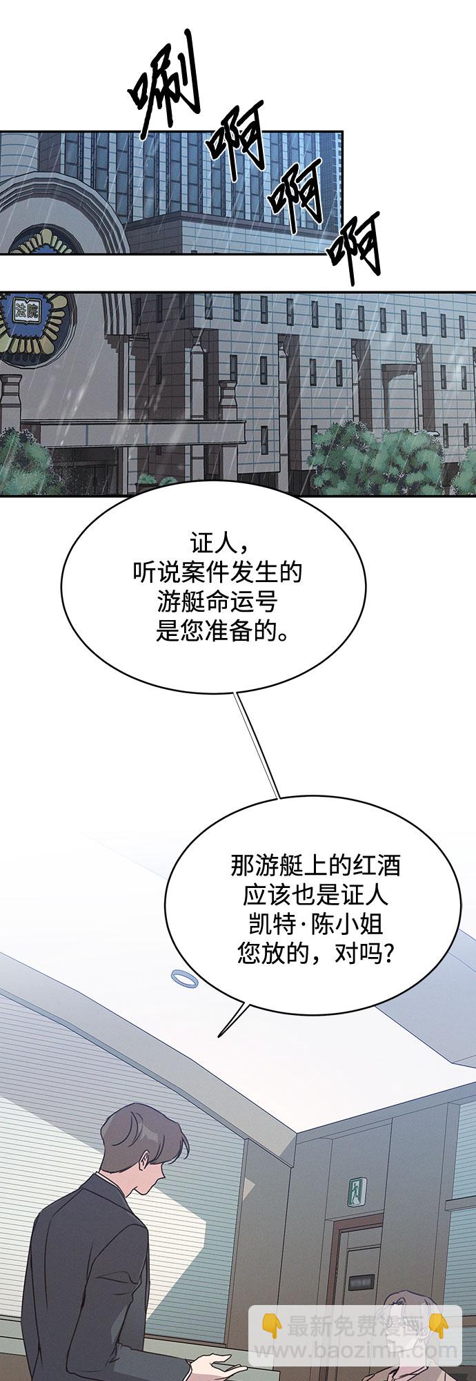 第45话25