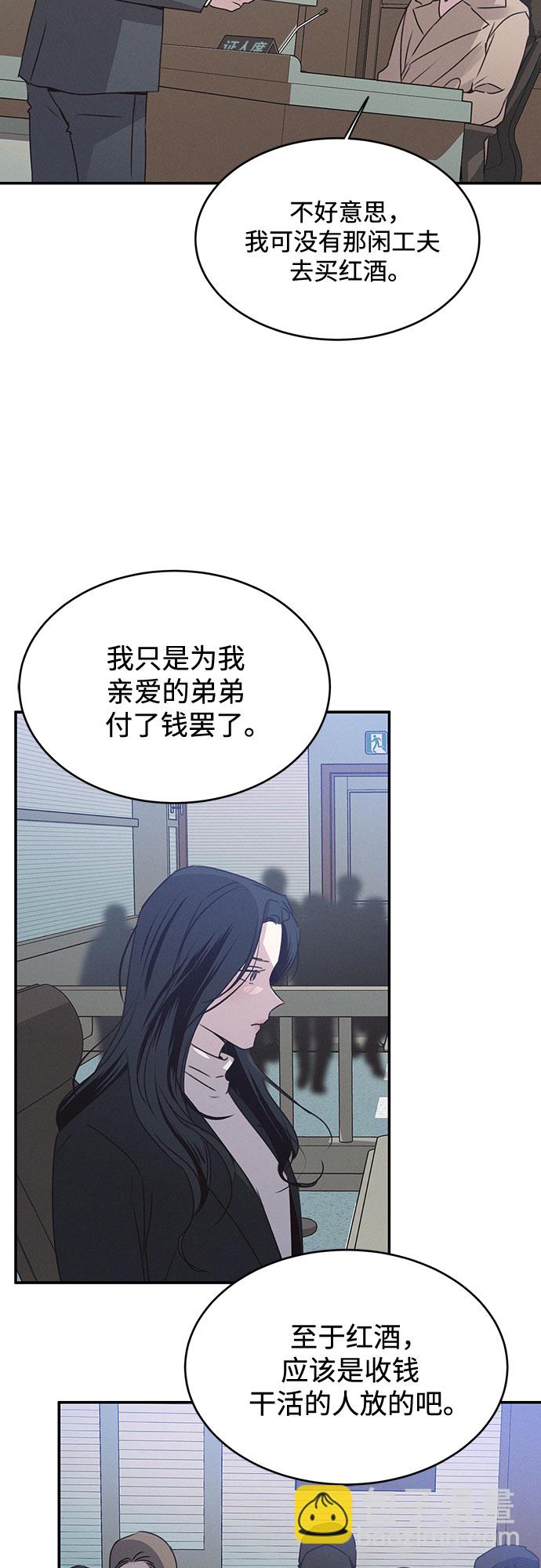 第45话26