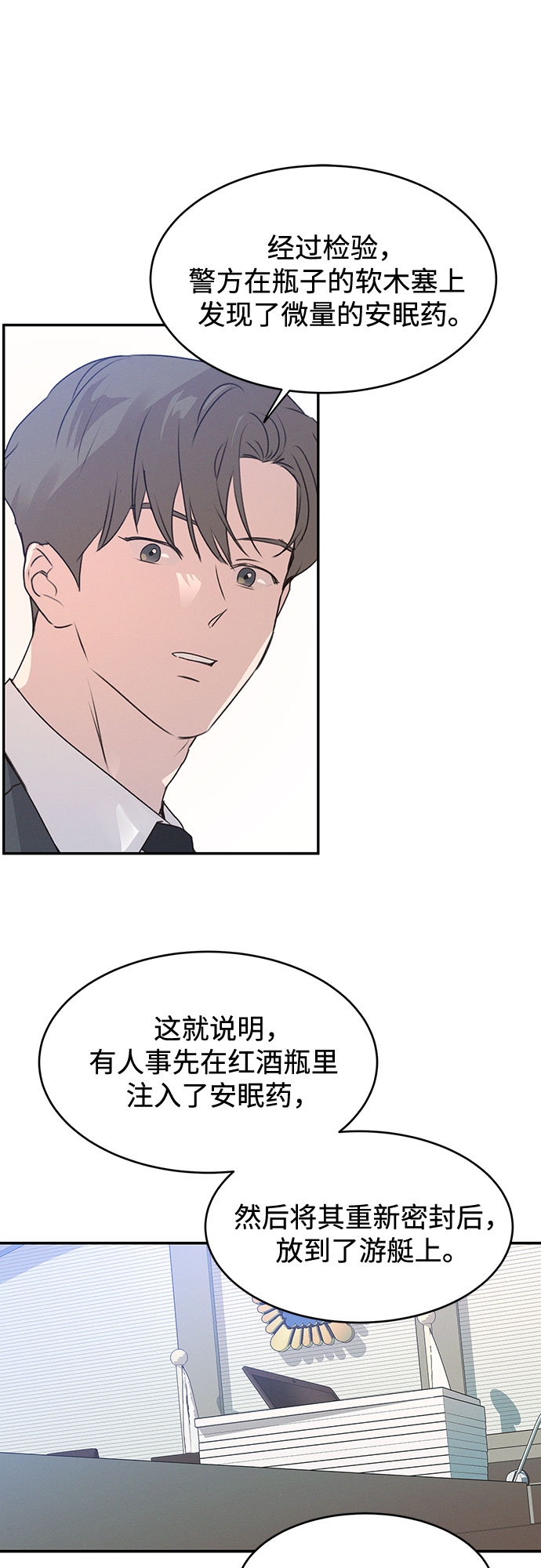 第45话28